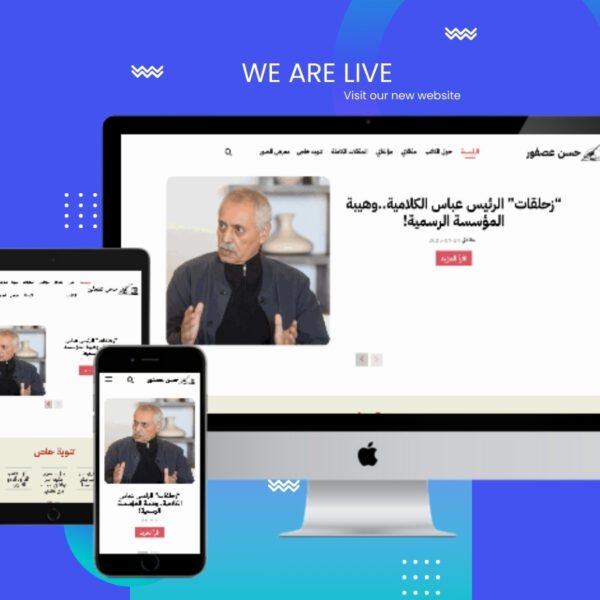 ITCRUZ-Hassan Asfour