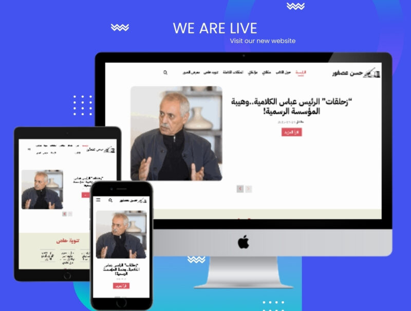 ITCRUZ-Hassan Asfour