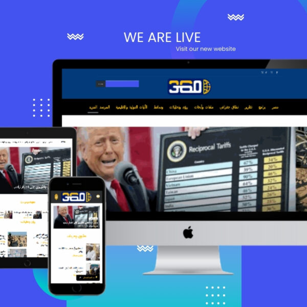 ITCRUZ-masr360