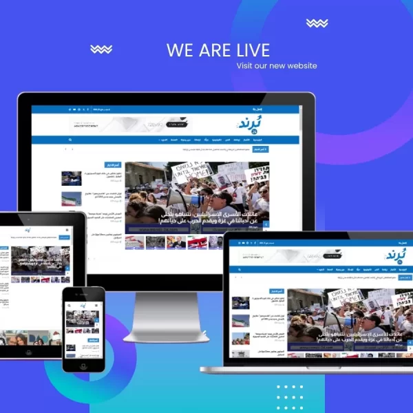 ITCRUZ-Website Launch am Story