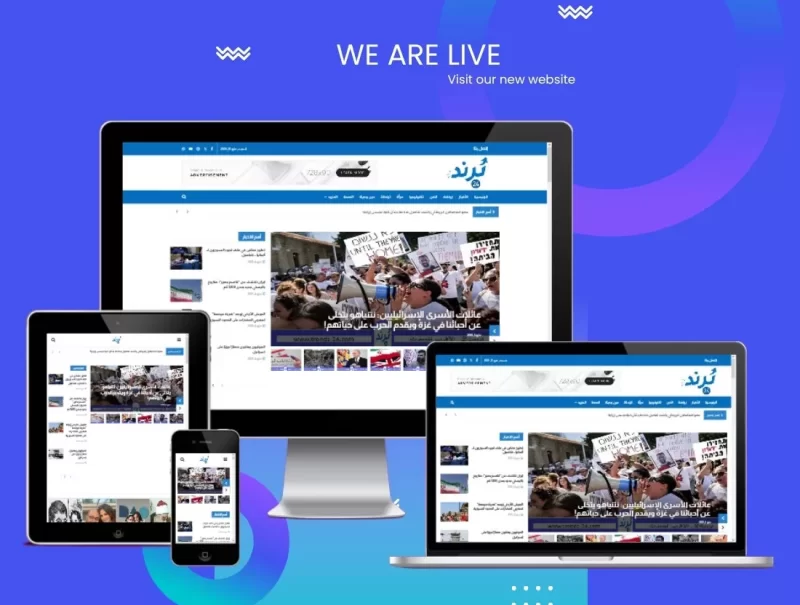 ITCRUZ-Website Launch am Story
